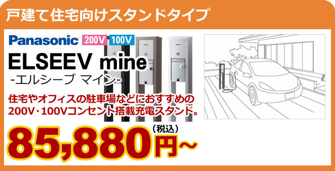 �p�i�\�j�b�N ELSEEV mine