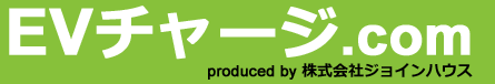 EV�`���[�W.com